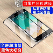 果不凡  適用蘋果6plus鋼化膜全屏iPhone6splus手機(jī)貼膜保護(hù)膜帶神器防指紋防摔全包屏保 【超清高透2片裝】-神器秒貼膜-黑邊款 蘋果6p/6splus-5.5英寸