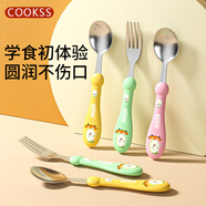 COOKSS兒童勺子套裝寶寶訓(xùn)練學(xué)吃飯316不銹鋼2-8歲嬰兒輔食勺餐具綠+盒