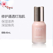 法蘭琳卡（FRANIC）多維皙白精華液肌底保濕修護(hù)提亮膚色面部精華40mL