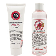 京衛(wèi)本草京衛(wèi)本草面部護(hù)膚套裝保濕乳液面霜潔面爽膚水蘆薈膠 京衛(wèi)本草氨基酸潔面+玫瑰水