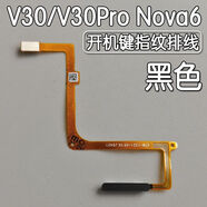 榮耀適用華為榮耀30s nova6 指紋排線V30 Pro nova7se 開機(jī)解鎖指紋鍵 Nova6/V30/Pro原裝指紋排