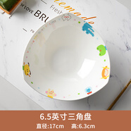 思佰得diy骨瓷餐具碗盤簡(jiǎn)約家用套裝創(chuàng)意卡通兒童餐具韓式碗碟盤 6.5英寸三角碟