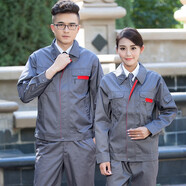 裝耐（Zhuangnai）春秋冬工作服工裝男女長(cháng)工電工耐磨工人車(chē)間廠(chǎng)服上衣耐磨耐臟耐磨 長(cháng)袖灰色紅快（套裝） XL