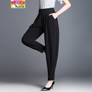 初徑新款春夏秋百搭哈倫褲女韓版寬松顯瘦蘿卜褲大碼休閑燈籠褲簡(jiǎn)單版 黑色秋款 3XL 建議【155-165斤】