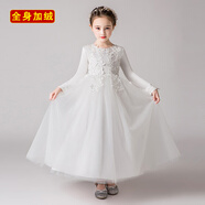 秋卷童裝女童連衣裙長(cháng)袖兒童公主裙春夏季中大童裙子女孩長(cháng)裙周歲禮服 白色/冬款 160 碼/參考身高150-159cm