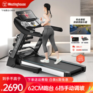 西屋（Westinghouse） 美國西屋跑步機家用室內電動(dòng)可折疊式散步走路機運動(dòng)健身房器材 620跑臺/藍屏/多功能/04D黑