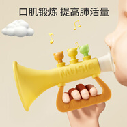 E7 生活嬰兒喇叭兒童玩具可吹響哨子兒童口哨樂器帶掛繩硅膠口琴小喇叭 小喇叭玩具【黃色】