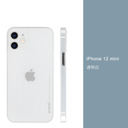 麥麥米適用iPhone 12手機殼蘋果12mini超薄透明磨砂PC保護套全包鏡 蘋果12mini【5.4】透白色