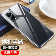 韓茲 適用oppo a52/a53手機(jī)殼a56/a57保護(hù)套5G透明軟殼全包防摔磨砂殼黑色手感順滑 oppo a57-5G防摔透明殼 (殼+鋼化膜)