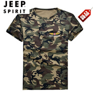 JEEP SPIRIT純棉彈力迷彩T恤男半袖夏季圓領(lǐng)休閑短體恤軍迷作訓(xùn)服短袖工作衫 短袖黃花迷彩T恤 5XL 【適合190-210斤】