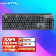 羅技（Logitech）K865藍牙無(wú)線(xiàn)鍵盤(pán)機械鍵盤(pán) 104鍵全尺寸鍵盤(pán)K855無(wú)線(xiàn)機械鍵盤(pán)84鍵 K865無(wú)線(xiàn)鍵盤(pán)（104鍵）-石墨黑