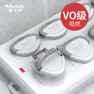 望十月（For Ten Month）望十月兒童防觸電插座保護蓋 防寶寶小孩安全插座插頭電門塞套裝 典雅灰（12個二相+12個三相） （24只裝）滿足家庭所需