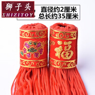 獅子頭 特色手工藝中國結(jié)紅色掛件大號福字流蘇穗子吊墜燈籠吊須裝飾配件新年禮物 虎年 N款直徑2.0CM福字穗一對