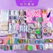 派喜diy水晶滴膠套裝新手入門(mén)材料包手工飾品ab膠干花戒指模具 2021升級版鉆石套裝E