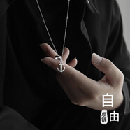 惜禮船錨吊墜男生通體銀項鏈學(xué)生飾品生日禮物男友潮流個性韓版時尚  925銀船錨項鏈