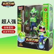 豬豬俠（GG·BOND）豬豬俠之超星五靈俠5飛甲進(jìn)階版變形機甲男孩玩具六一兒童節禮物 五靈飛甲-超人強【進(jìn)階版】