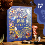 ?DK典藏博物館系列?探秘繽紛水世界【5歲+】?山姆·休謨著 兒童科普