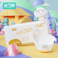 安可新 嬰兒尿片嬰兒一次性隔尿墊T型尿墊紙尿褲尿不濕透氣寶寶嬰兒尿墊 T型尿片S碼 34片
