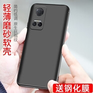 bova 適用榮耀Play6T手機殼防摔軟殼CMA-AN00手機保護(hù)殼磨砂防滑硅膠套男款Play 6T全包后蓋保護(hù)殼超薄 榮耀Play6T（CMA-AN00）磨砂軟殼+膜