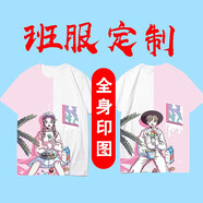 鹿同學(xué) 班服定制T恤全身印圖畢業(yè)同學(xué)聚會短袖印字logo文化衫DIY印圖 款式14 S