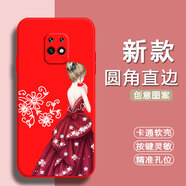 倍思力適用小米紅米Redmi 10x 5G手機殼M2004J7AC全包邊情侶動(dòng)漫磨砂潮防摔保護套新年款中國風(fēng)軟殼 中國紅-一見(jiàn)如故（TFZH01） 紅米10X 5G版本