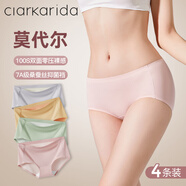 Clarkarida女士?jì)妊澟鸂柋z無(wú)痕性感夏季薄款品牌高端抗菌女生透氣中腰 100支雙面高級零壓感 4條 L 100-125斤