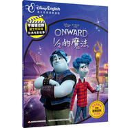 不能錯(cuò)過(guò)的迪士尼雙語(yǔ)經(jīng)典電影故事（官方完整版）：1/2的魔法