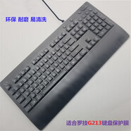升派Logitech羅l技G910臺(tái)式鍵盤保護(hù)膜G913背光TPU高透明Y-R0069防塵罩保護(hù)套 G213 TPU鍵盤膜