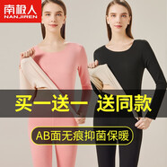 南極人（Nanjiren）2套女士保暖內(nèi)衣女秋冬雙面磨絨隨心裁無痕內(nèi)衣抑菌薄款秋衣秋褲 黑色+山茶粉【AB面升級(jí)款】 XL 【建議120-135斤】
