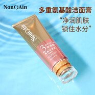 NONOAIN氨基酸洗面奶 溫和深層清潔潔面乳男女士通用 靚顏潔面膏（人參精油）3號180g