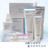 圣·博蜜思美容院專柜化妝品護膚品  （新款） 三重氧能組合7件套 1g