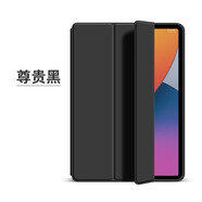 珍宜 小米平板4plus保護(hù)套8/10.1英寸平板電腦保護(hù)殼pad4全包防摔輕薄皮套MiPad4三折全包支撐休眠軟殼 黑色 小米4plus-10.1寸