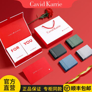 Cavid Karrie七夕情人節(jié)內褲男士214節(jié)日送男友送老公520生日禮物精美禮盒代寫 K9999-淺灰+深灰+黑+藍( 4條 4XL （180-195斤）