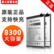 vivo【品牌原裝】適用于vivoNEX3電池vivoX21/X23/X27/X30/X50/X60電 適配：vivo X9i