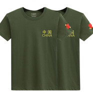 夏季迷彩服男短袖t恤訓(xùn)練服男士t恤作訓(xùn)服保安服夏裝軍迷T恤戰(zhàn)術(shù)服男裝上衣中國t恤軍訓(xùn)服 J:軍綠中國+軍綠中國 2XL碼【150-170斤】