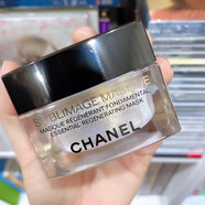 香奈兒（Chanel）奢華精萃高端貴婦護膚系列 奢華精萃活膚面膜50ml抗皺免洗
