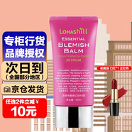 露韓飾露韓飾 BB霜裸妝霜隔離遮瑕修容 靚顏幻彩BB霜50ml（739）