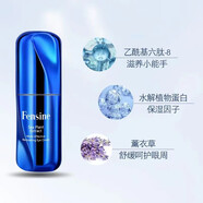 芬絲尼護膚品套裝面膜肌底水乳精華原液鮮膚霜防護控油滋潤 植萃多效修復眼霜30g