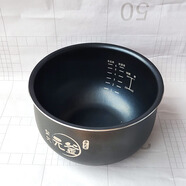小熊電飯煲1.2升1.6升2升3升內膽DFB-B12K2 B20K1DFB-P20H1-B20Q1 39號4升球膽DFB-B40Z1