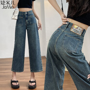 婕米兒直筒牛仔褲女小個子寬松休閑復(fù)古高腰九分窄版闊腿褲2025秋季新款 深藍-九分褲 L (建議109-120斤)