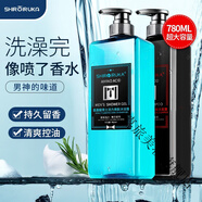 韓嬋（horec）新款男士古龍洗發(fā)水套裝留香去油洗發(fā)露家庭裝 男士沐浴露+男士洗 男士洗發(fā)水