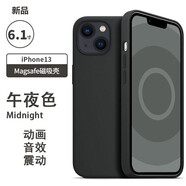 諾邦士 適用蘋果13手機(jī)殼動(dòng)畫磁吸iphone13液態(tài)硅膠防摔手機(jī)保護(hù)套網(wǎng)紅純色高級(jí)品牌13promax手機(jī)殼強(qiáng)力 蘋果13【午夜色】帶標(biāo)磁吸動(dòng)畫液態(tài)硅膠 iphone 其他型號(hào)