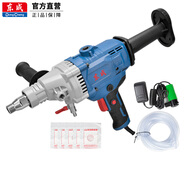 東成水鉆打孔機(jī)水鉆機(jī)大功率手持式混凝土空調(diào)油煙機(jī)開孔機(jī)打孔機(jī) FF05-110（2000W）+水泵