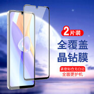 簡美 適用 華為nova8se標準版鋼化膜榮耀play5手機膜暢享20pro保護膜全屏覆蓋防摔抗指紋貼膜 Play5/nova8se 鋼化膜【兩片裝】