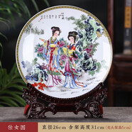 梓琦掛盤景德鎮(zhèn)陶瓷器裝飾擺件創(chuàng)意小禮品家居飾品客廳電視柜酒柜工藝 雙仕女圖+龍架