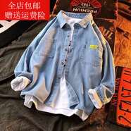 沁悅（QINYUE）3-14歲小孩子早秋穿的兒童裝男童春裝牛仔襯衫2022新款中大童外套 藍(lán)色單件牛仔襯衣 160建議身高1.5米左右穿