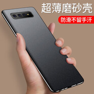 毅美 適用三星s10手機殼s10+plus超薄套磁吸磨砂s10e外殼3星十男1o加蓋樂世硬殼Galaxy純色保護套 三星S10【巖砂黑】經(jīng)典款