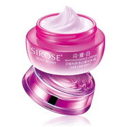 SIROSE白皙閃耀白密鑰靚白科研凈白精華乳霜50g 保濕補(bǔ)水 面霜