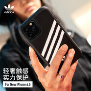 錦灝 Adidas阿迪達斯iPhone手機殼運動蘋果保護套防摔 蘋果11promax三杠黑白