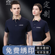 柚衫工作服polo定制t恤夏季工裝短袖訂制企業(yè)文化衫團體服刺繡印logo 藏青 M